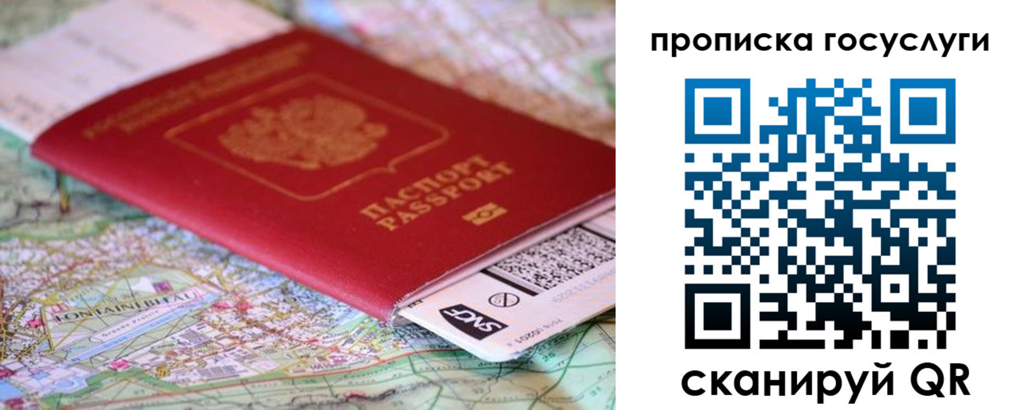 временная регистрация адрес в Суровикино