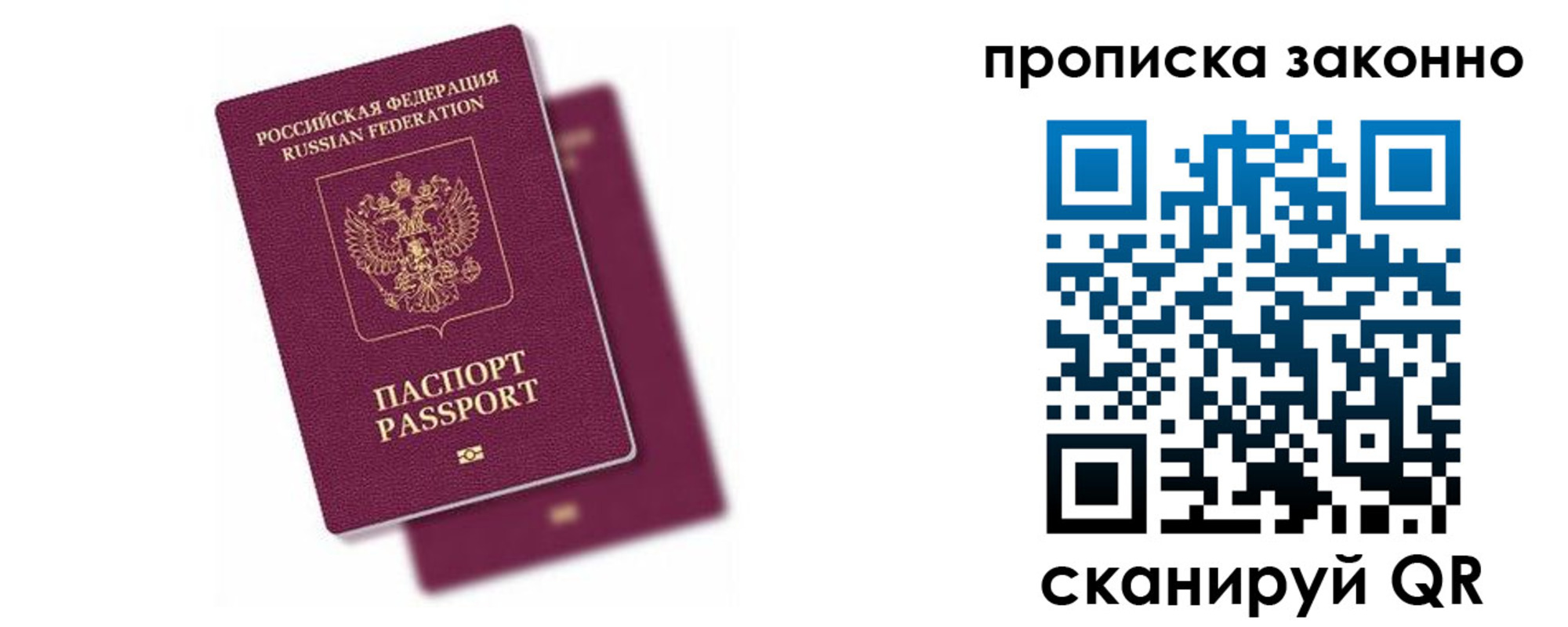 временная регистрация поиск в Суровикино