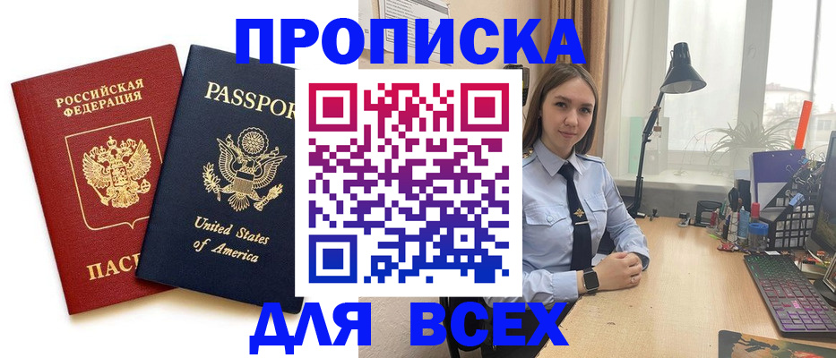 регистрация в Суровикино