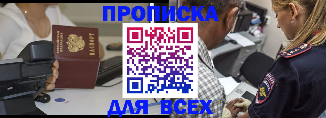 найти адрес прописки в Суровикино