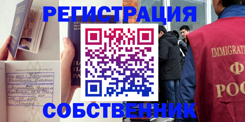 пропишу в квартире в Суровикино